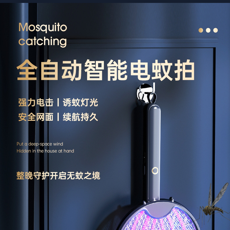 Folding electric mosquito swatter, rechargeable powerful two-in-one electric shock fly swatter, home USB mosquito repellent, cross-border mosquito swatter pic 3
