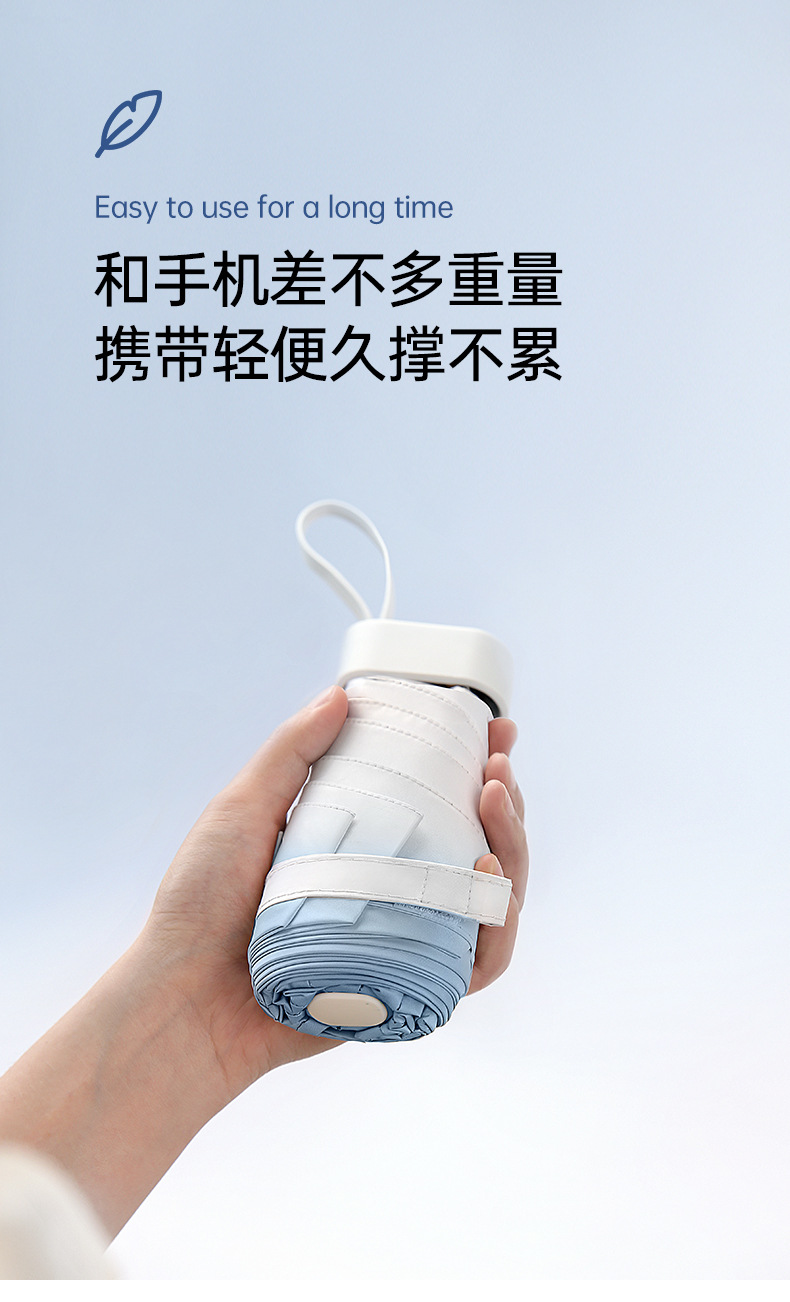 尊驰六折渐变太阳伞UPF50+黑胶超轻遮阳防晒防紫外线卡片小巧便携详情6