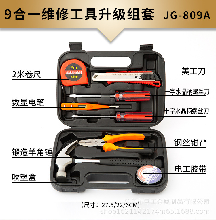 最终_19.jpg