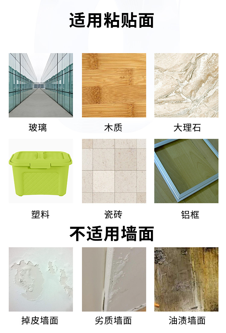 Magic Tape is a powerful, transparent, non-traceable, waterproof double-sided sticker that can be cut and is heat-resistant. It is a car fixing adhesive patch pic 2