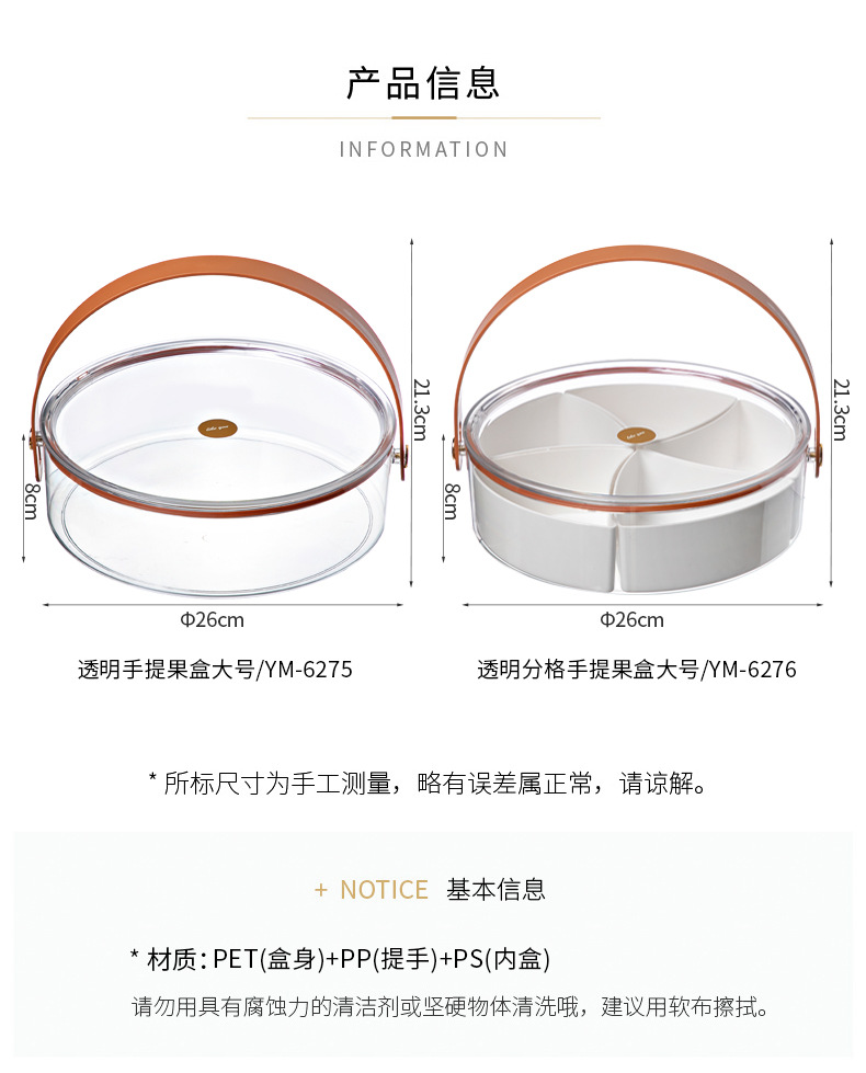 Living room coffee table, candy box, light luxury snack box, transparent hand-held simple fruit box, modern and simple compartmented dried fruit plate pic 3