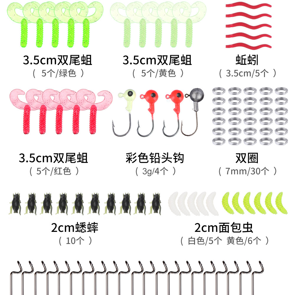 渔安 215件路亚饵套装 渔具配件套装跨境电商鱼饵硬饵软饵套装详情7