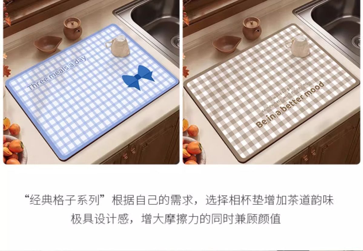 硅藻泥厨房沥水垫清新格子吧台吸水吸油防滑垫桌面速干耐高温餐垫详情3