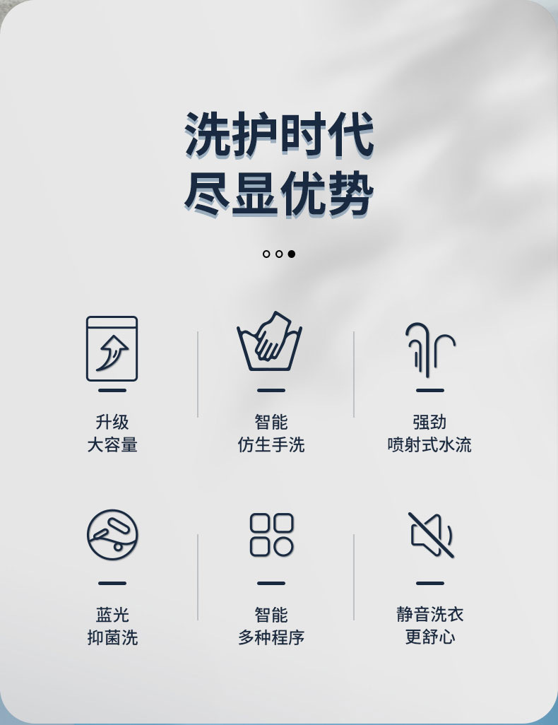 洗衣机全自动小型洗衣机家用波轮洗衣机宿舍大容量洗脱一体机1详情2