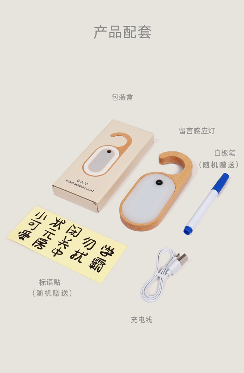 2023 buena gran mensaje sensor luz venta directa de fábrica transfronteriza nuevo producto creativo madera sólida inteligente sensor pequeño regalo de luz de la noche pic 14