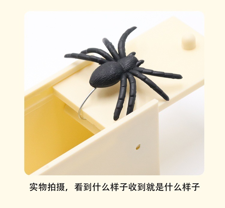 愚人节整人玩具整蛊道具吓一跳整人小虫盒子蜘蛛盒吓人恐怖小木盒详情9