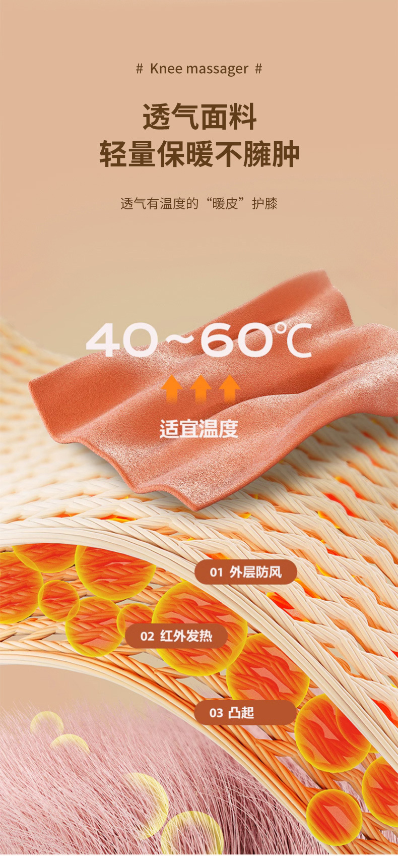 Hot-selling new heating massage knee pads for joint heat application and warmth massage, shoulder, knee and elbow wireless massage, portable heating pic 14