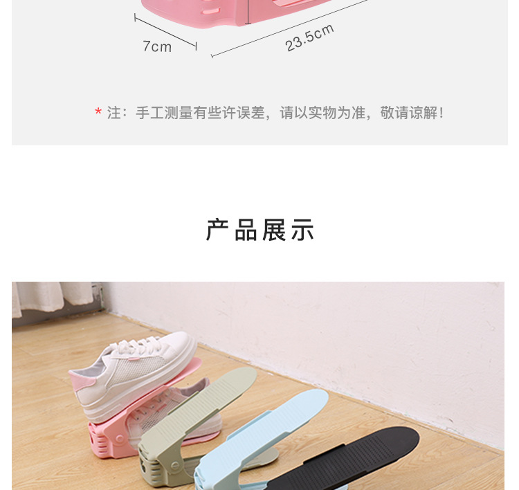 Adjustable simple double-layer shoe rack, plastic one-piece shoe bracket, home space-saving living room shoe storage rack pic 6