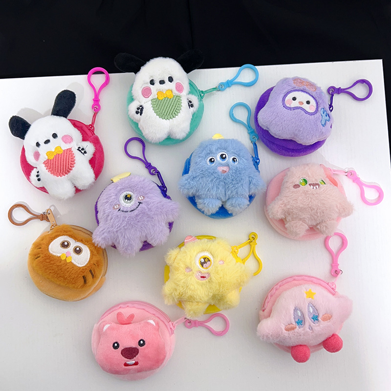 新款可爱毛绒迷你零钱包少女装饰挂件创意卡通耳机收纳包挂饰批发详情2