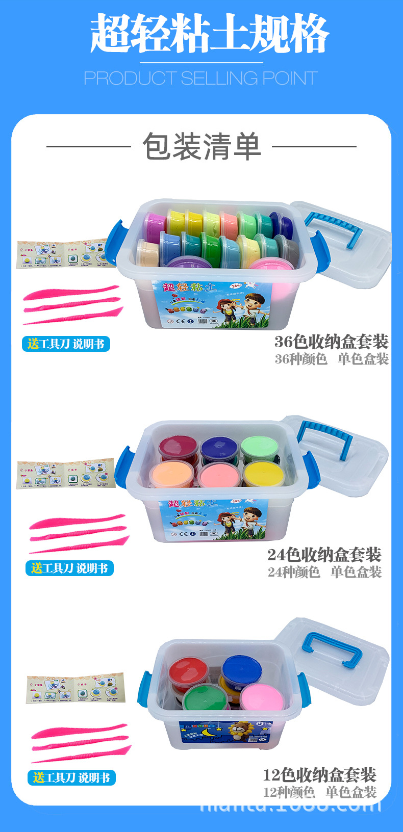 Factory wholesale of ultra-light clay plasticine, 12-color clay, 36-color clay, 24-color space clay, bagged light clay pic 9