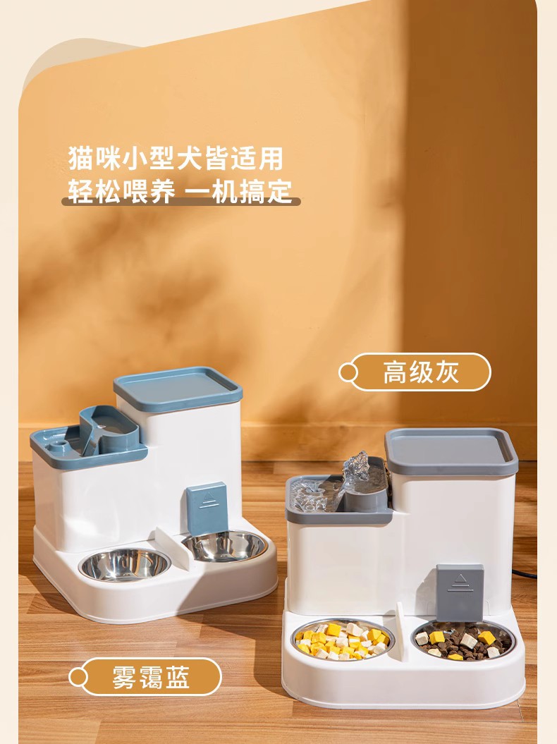 宠物猫咪自动喂食器干湿分离大容量饮水机水粮一体喂食器宠物食具详情28