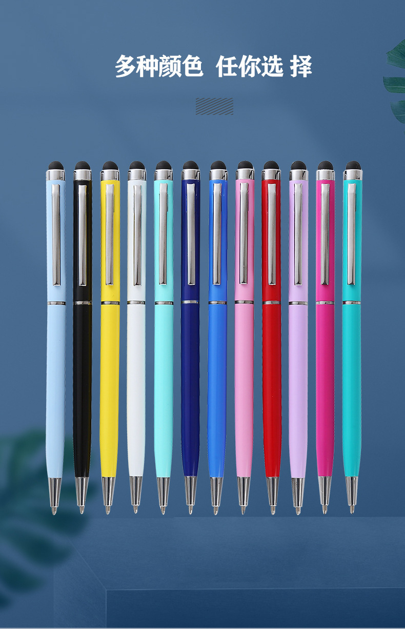 The manufacturer produces metal touch pens, capacitive ballpoint pens, multi-color ballpoint pens, and advertising gift pens pic 8