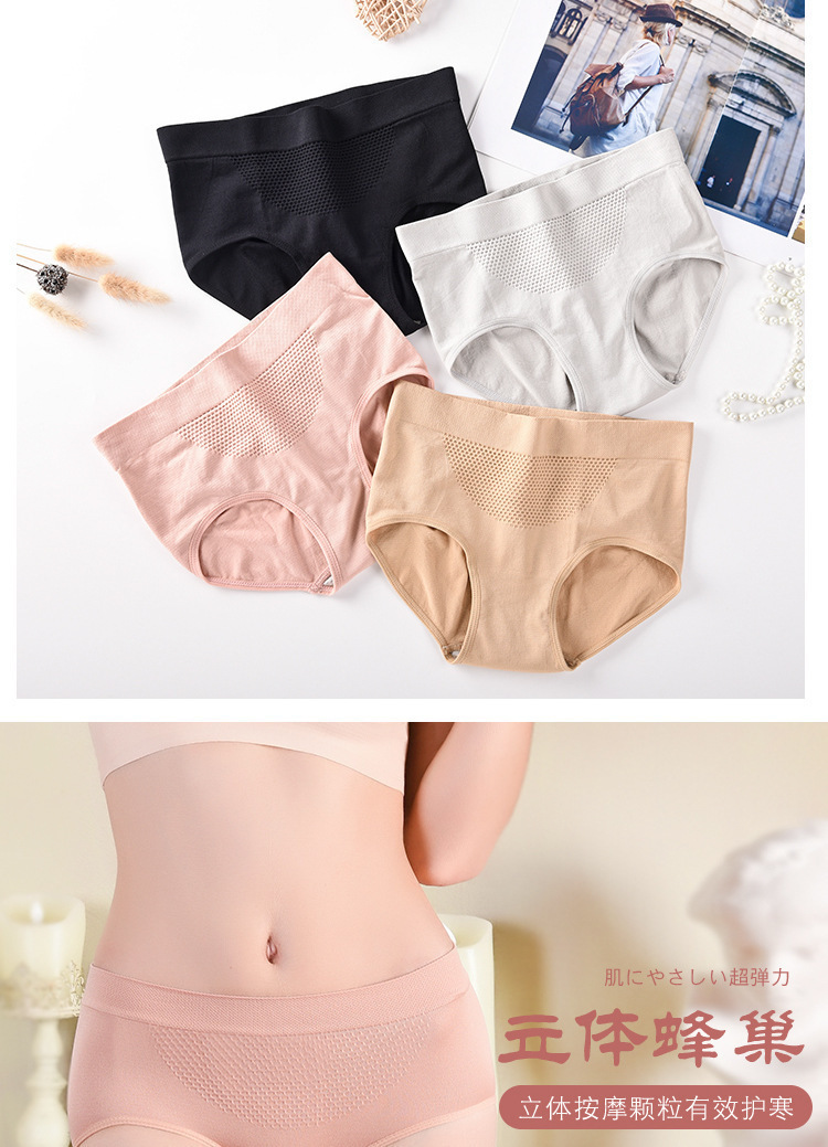 Cross-border 3D peach butt mid-waist triangular honeycomb underpants, Japanese honeycomb underpants, honeycomb butt wrapping seamless underpants for women pic 3