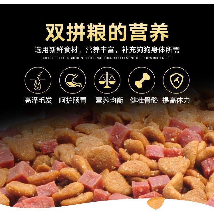 采喜小鹿犬专用狗粮成犬幼犬5斤10斤20斤通用型高钙美毛营养狗粮详情8