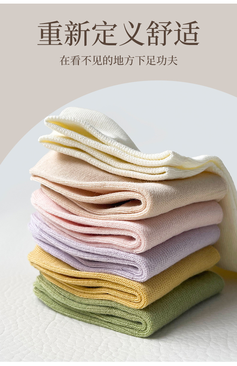 夏季女士短袜抗菌防臭网眼吸汗透气抗起球防掉跟马卡龙针织袜子女详情6