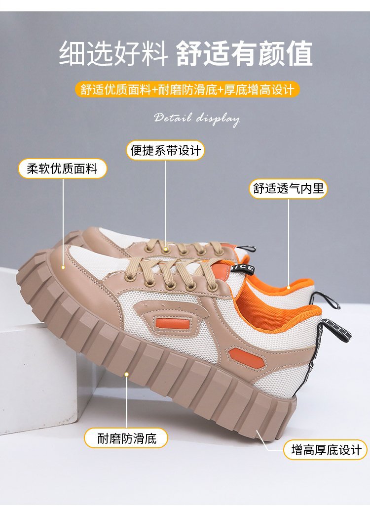 跨境外贸大码2021秋季新款街头时尚潮流圆头厚底女式休闲板鞋单鞋详情3