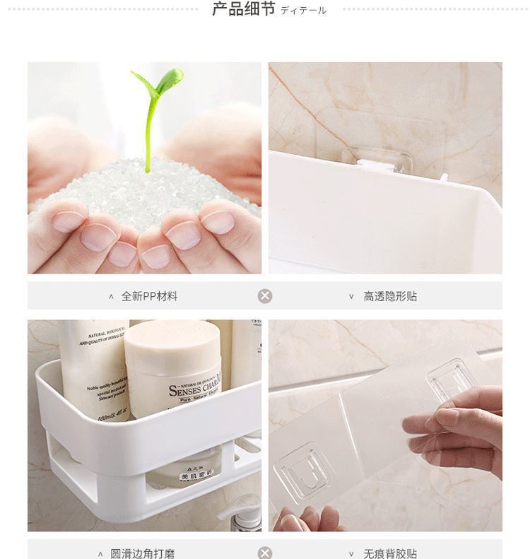 挂篮置物架浴室无痕卫生间置物篮厨房浴室免打孔置物框收纳架批发详情11