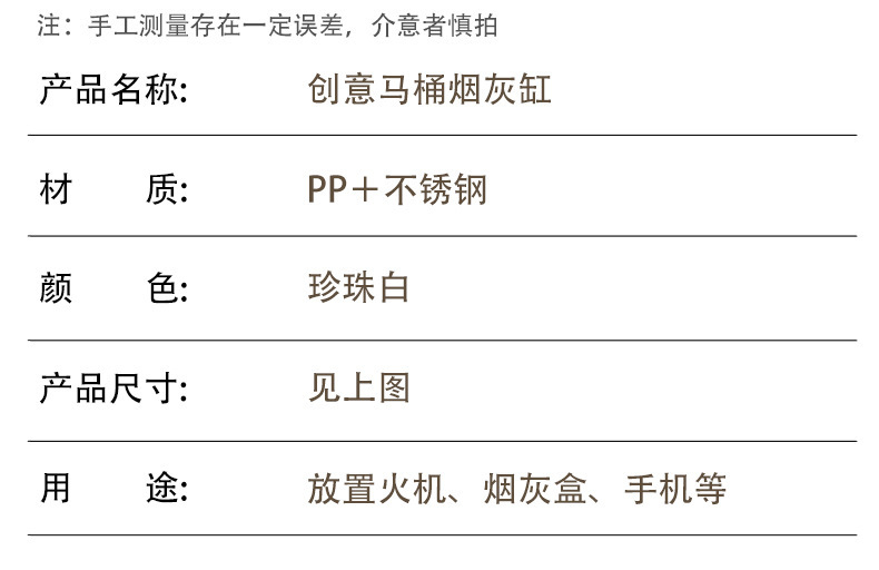创意挂壁式浴室马桶烟灰缸家用个性潮流客厅卫生间厕所带盖高烟缸详情14