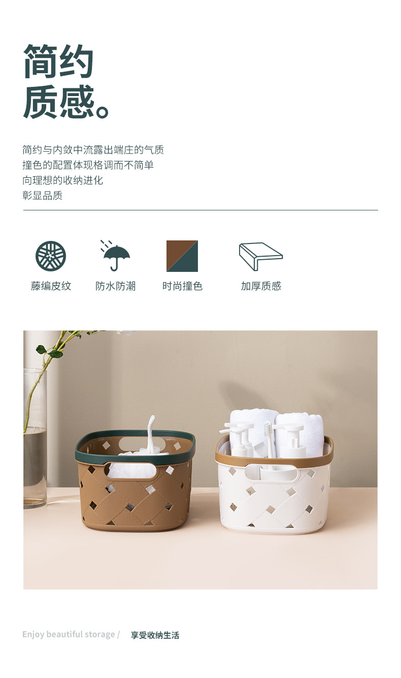 Leather-textured oval-shaped storage basket, plastic desktop, snack storage box, sundries storage frame, storage basket, bath basket pic 2