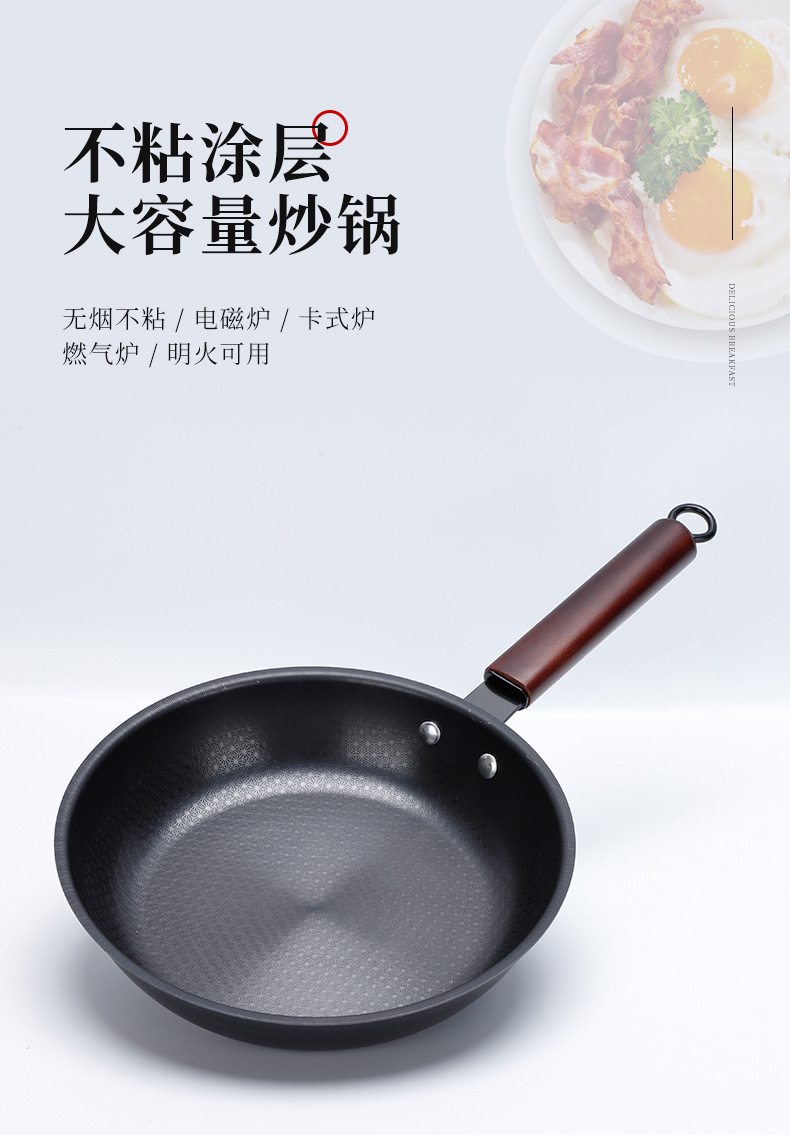 Non-stick pan, household cooking pot, gas induction cooker, universal gift pot, household gas induction cooker, kitchenware, cookware pic 1