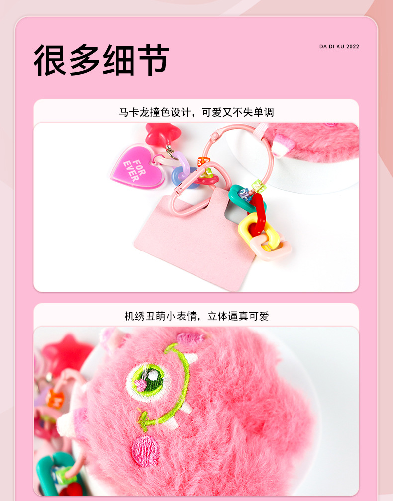 批发可爱小怪兽手机链挂件创意大眼怪毛绒钥匙扣情侣书包挂件礼物详情8