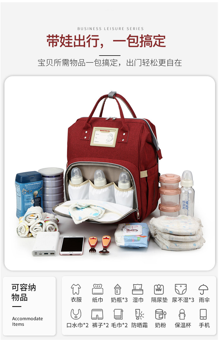 Nuevo modelo mommy bag cama cama plegable baby bag mamá multifuncional recargable impermeable bordado hilo mochila cama cross-border blast pic 16