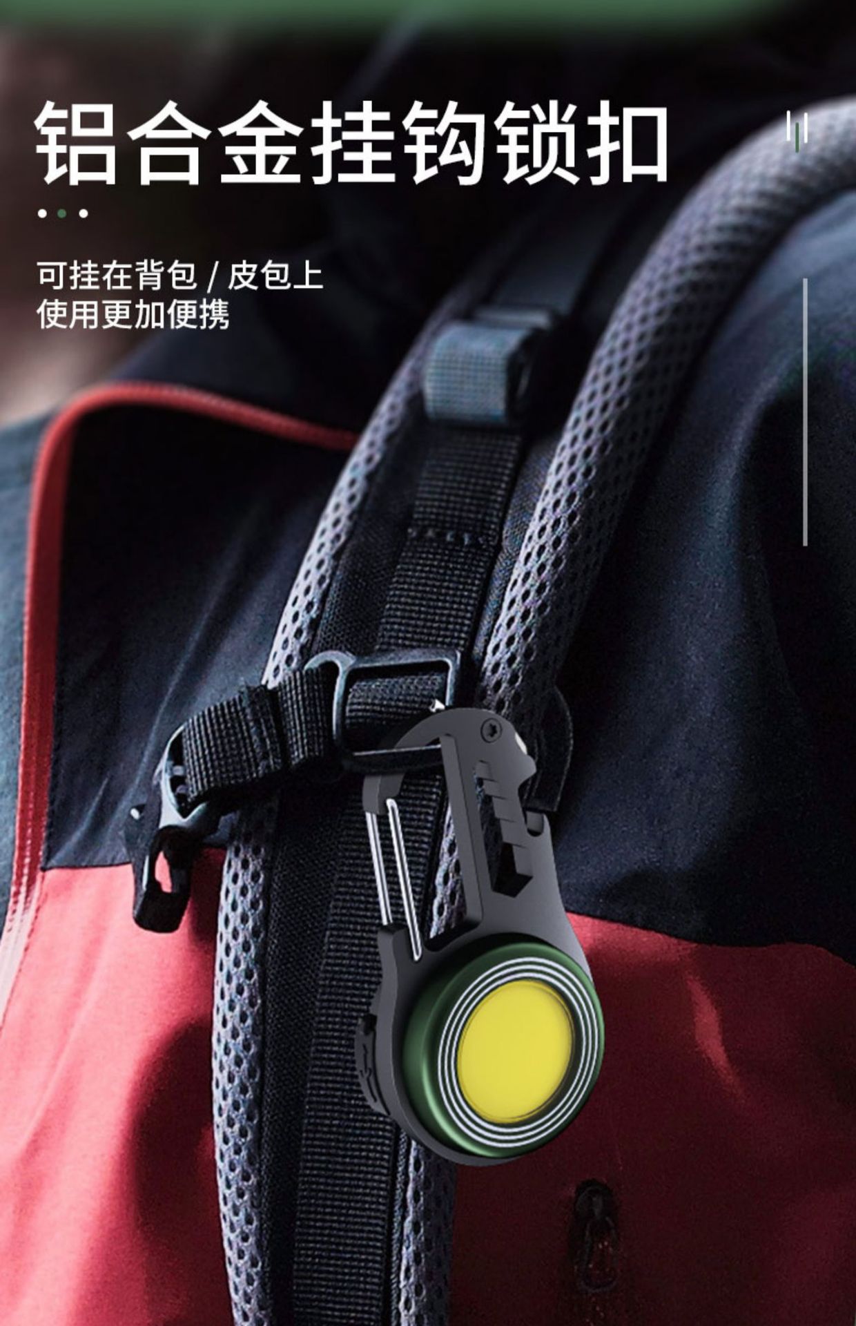 New portable outdoor camping lamp with a knife, multi-functional keychain lamp, strong light and magnetic mini work light pic 21