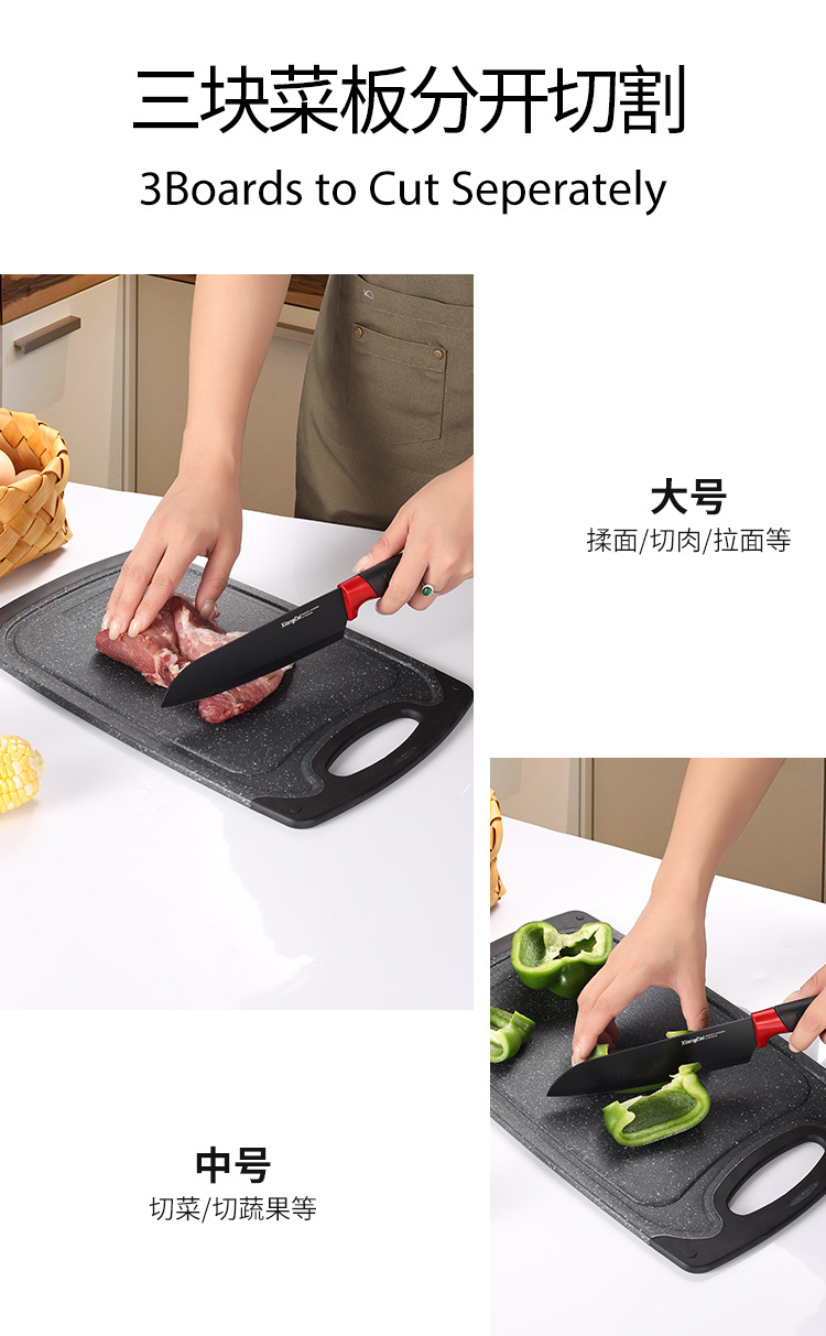 亚马逊热销pp塑料菜板厨房多功能仿大理石砧板挂壁式案板切肉菜板详情5