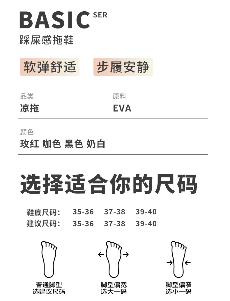 韩版eva外穿一字拖玛丽珍花园鞋高跟凉拖鞋增高踩屎感女拖鞋批发详情5