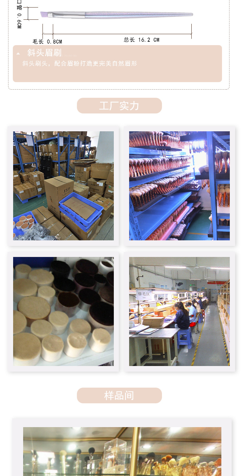 5支化妆刷套装极光初学者化妆刷套刷 散粉刷腮红刷 眼影刷彩妆刷详情15