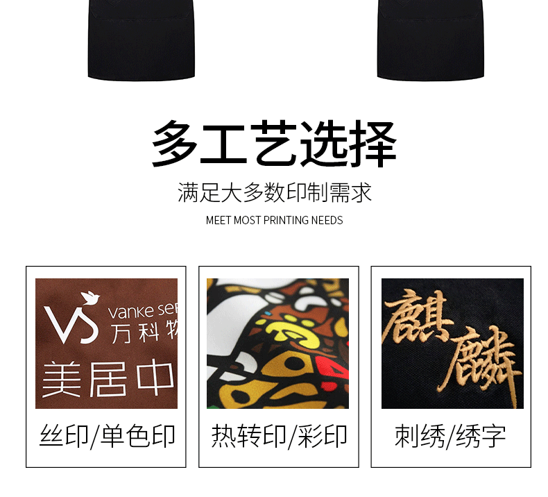 广告围裙定制防水防油厨房家用韩版挂脖围裙餐饮酒店工作围裙批发详情4