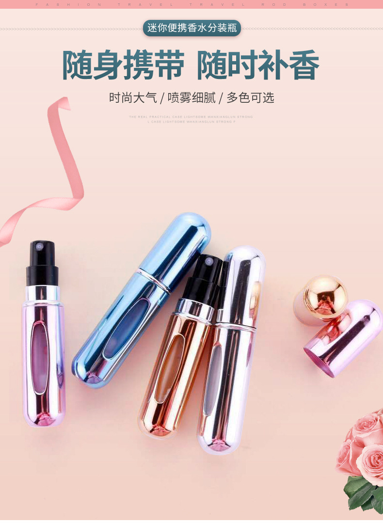 5ml travel perfume dispensed bottle bottom filling mini portable sample spray empty bottle round head self-pumping perfume bottle pic 2