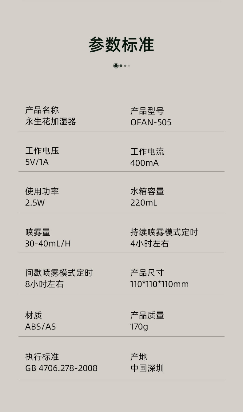 厂家热销HOLDMAY候美 永生花香薰机加湿器七彩香薰灯光添加精油详情11