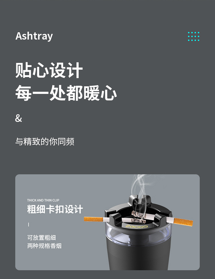 带水箱烟灰缸防飞灰防烟味创意家用车载漏斗带盖个性不锈钢烟缸详情15