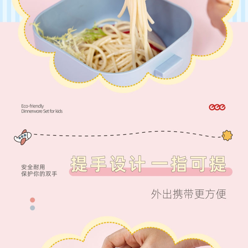 特得美宝宝抗菌辅食碗微波炉儿童外出饭盒便携外带防摔餐具套装详情13