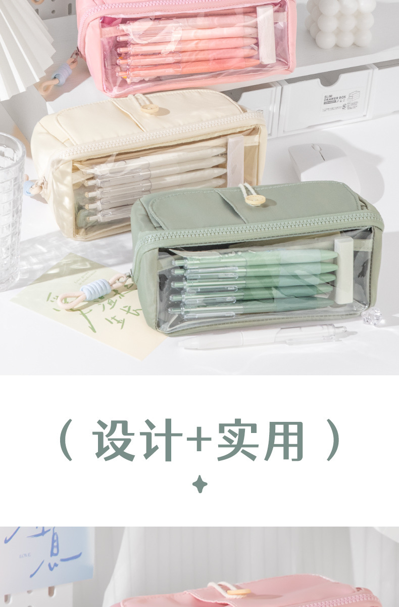 大容量笔袋初中生高颜值文具盒女孩版简约铅笔盒ins风2024新款女详情5