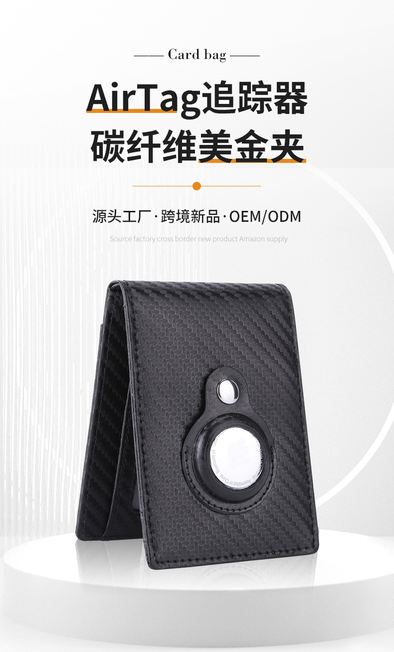 Amazon cepillo antirrobo airtag localizador billetera dólar clip rastreador multi-tarjeta posición hombre mujer aleación de aluminio tarjeta pack pic 1