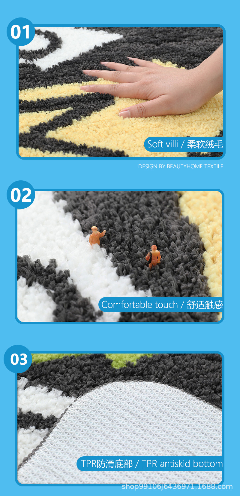 卡通客厅绒毛地垫洗手间吸水浴室凳子防滑垫进门家用卧室脚垫地毯详情3