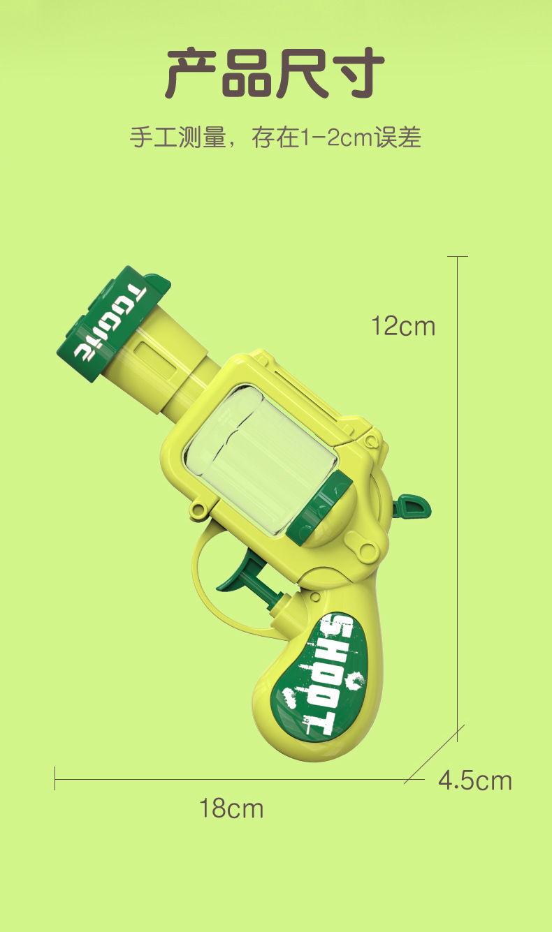 儿童卡通喷水枪戏水玩具夏季户外打水仗沙滩小水枪幼儿园礼品批发详情11