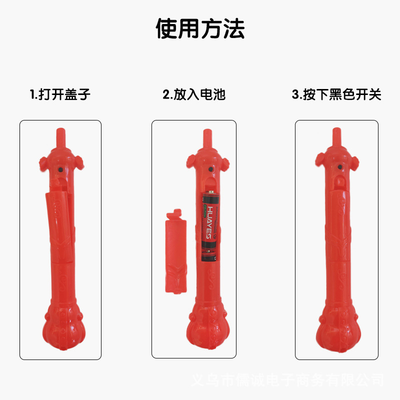 夜市地推二节手持波波球发光闪光带灯摆摊两节手柄闪彩高亮送电池详情9
