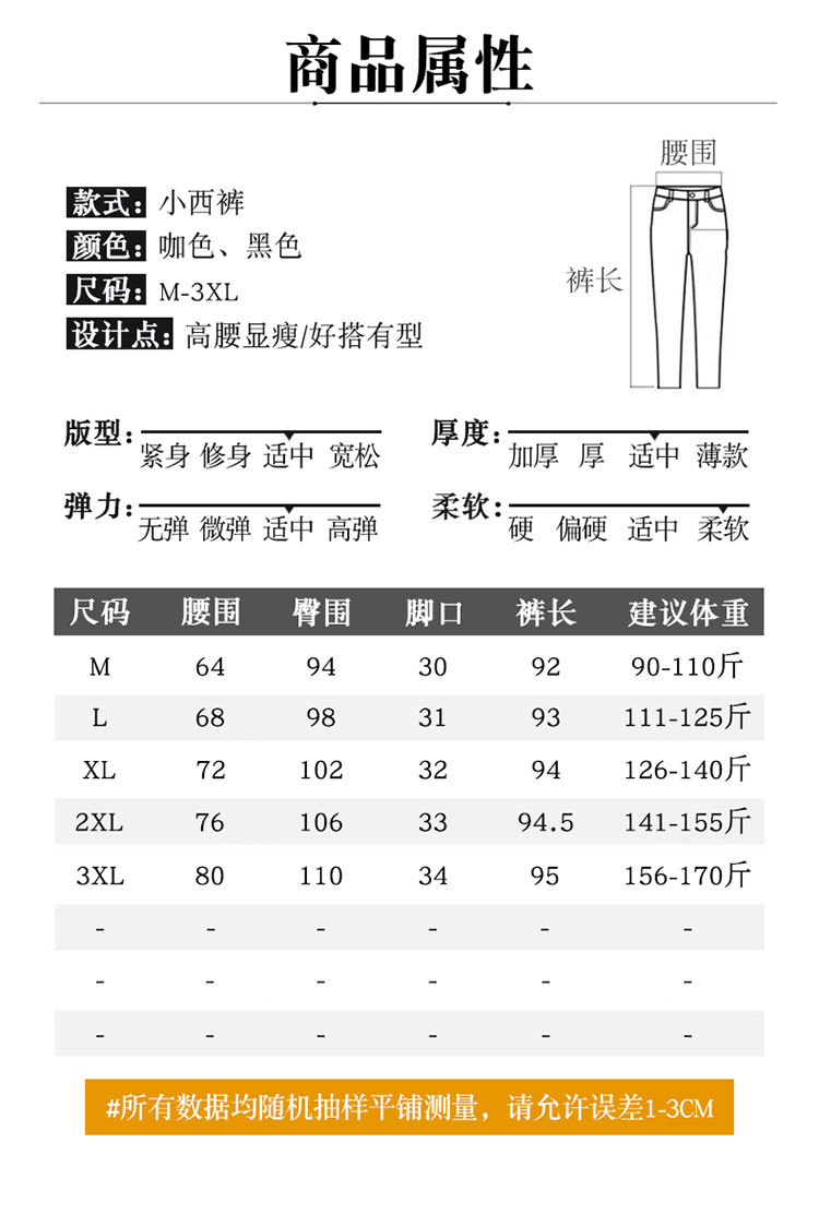 2023秋新款西装裤女宽松垂坠感高腰显瘦小脚裤商务休闲裤女士 T31详情18