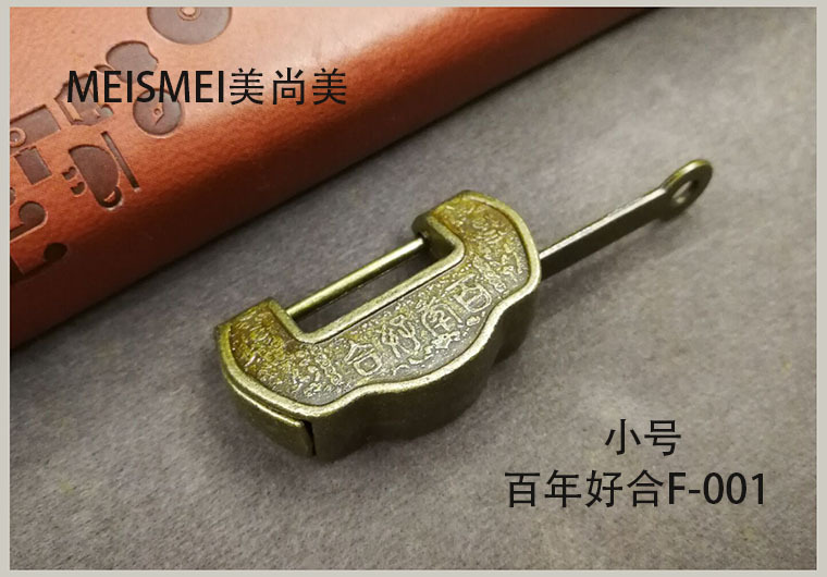 百年好合F-001小号