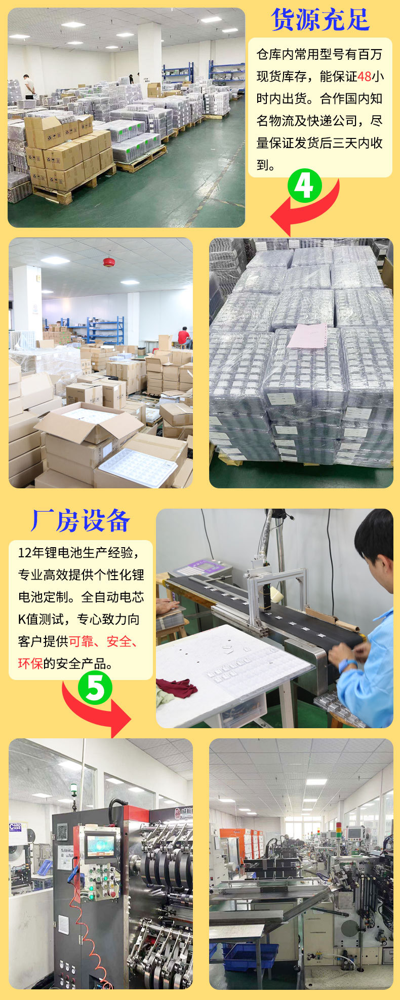 详情页_06.jpg