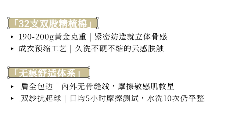 儿童纯棉休闲短袖T恤 2025新款童装 宽松T恤夏季舒适圆领上衣详情3