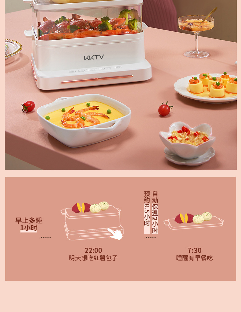 KKTV electric steamer, household three-layer multi-functional, with preset timing, automatic power-off, steamer and cooking pot, large capacity pic 16