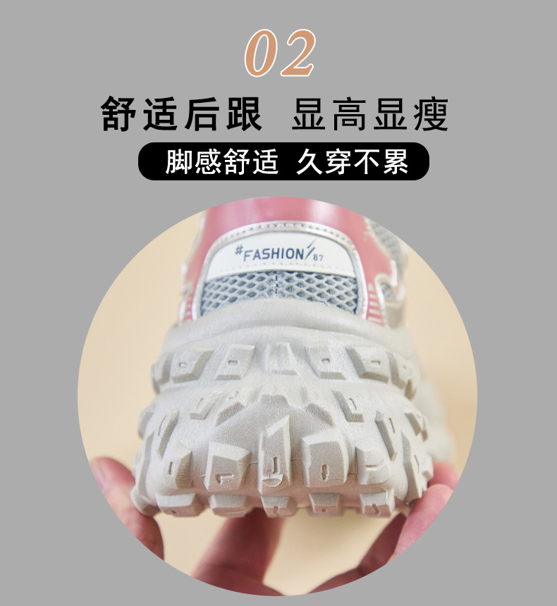 ins韩版新款老爹鞋女2024秋季学生跑步运动厚底增高休闲鞋BN8807详情6