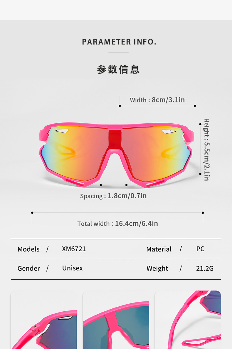 骑行眼镜儿童户外运动眼镜太阳镜男防紫外线墨镜女防风护目镜风镜详情6