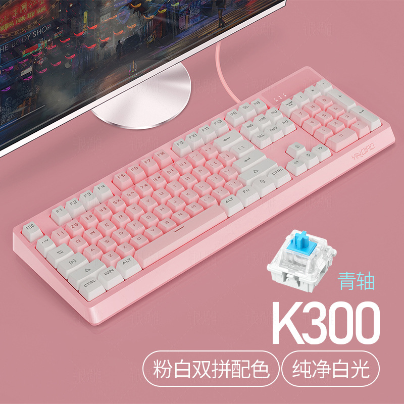银雕K500游戏有线键盘拼色发光机械手感台式电脑配件跨境私模批发详情4