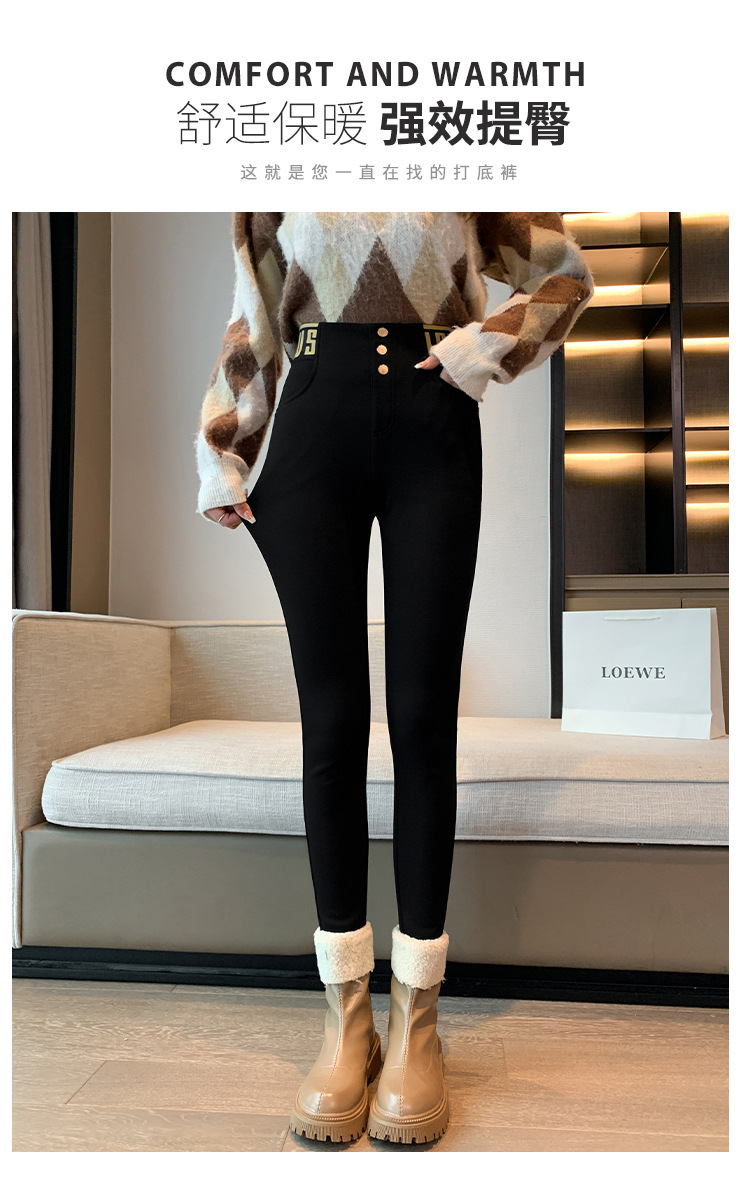 奥粒绒牛油果黑色打底裤加厚冬季女款外穿小脚加绒铅笔魔术小黑裤详情1