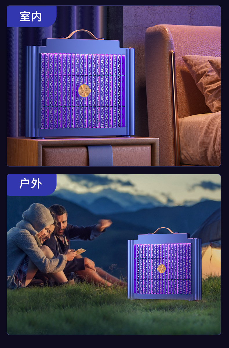 2022 Creative Folding Mosquito Swatter 2-in-1 Purple Light USB Charging Mosquito Killer, Indoor and Outdoor Silent Mosquito Swatter pic 48